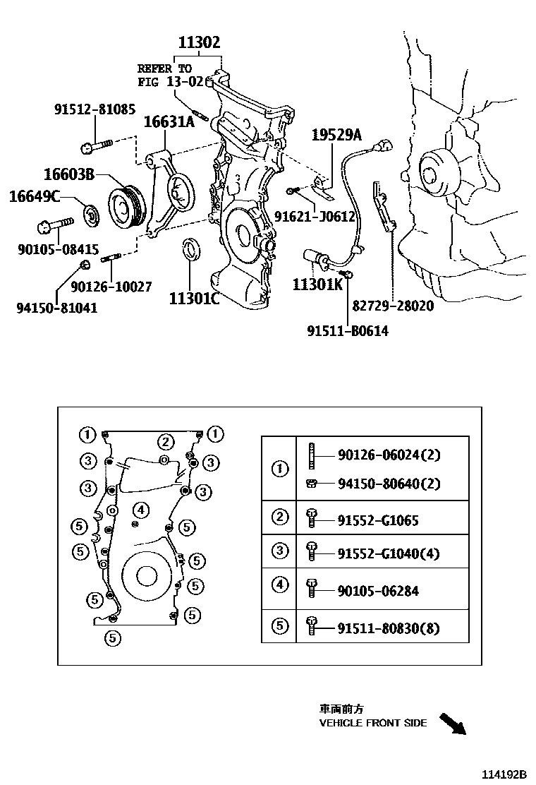 Toyota CAMRY Timing Gear Cover & Rear End Plate EPC diagram — 114192B