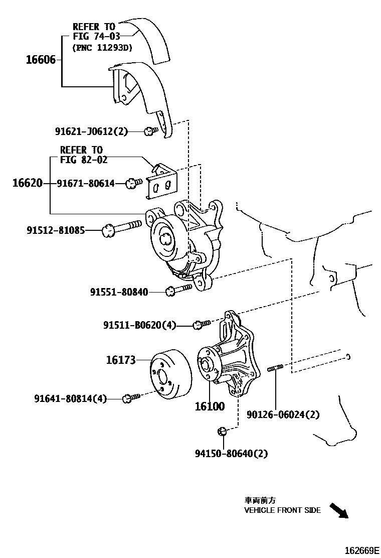 Toyota CAMRY Water Pump EPC diagram — 162669E