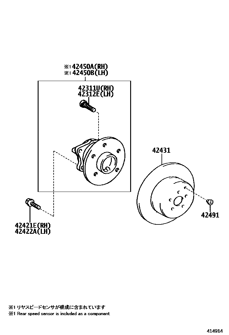Toyota CAMRY 后桥半轴和后桥轮毂 EPC diagram — 414914