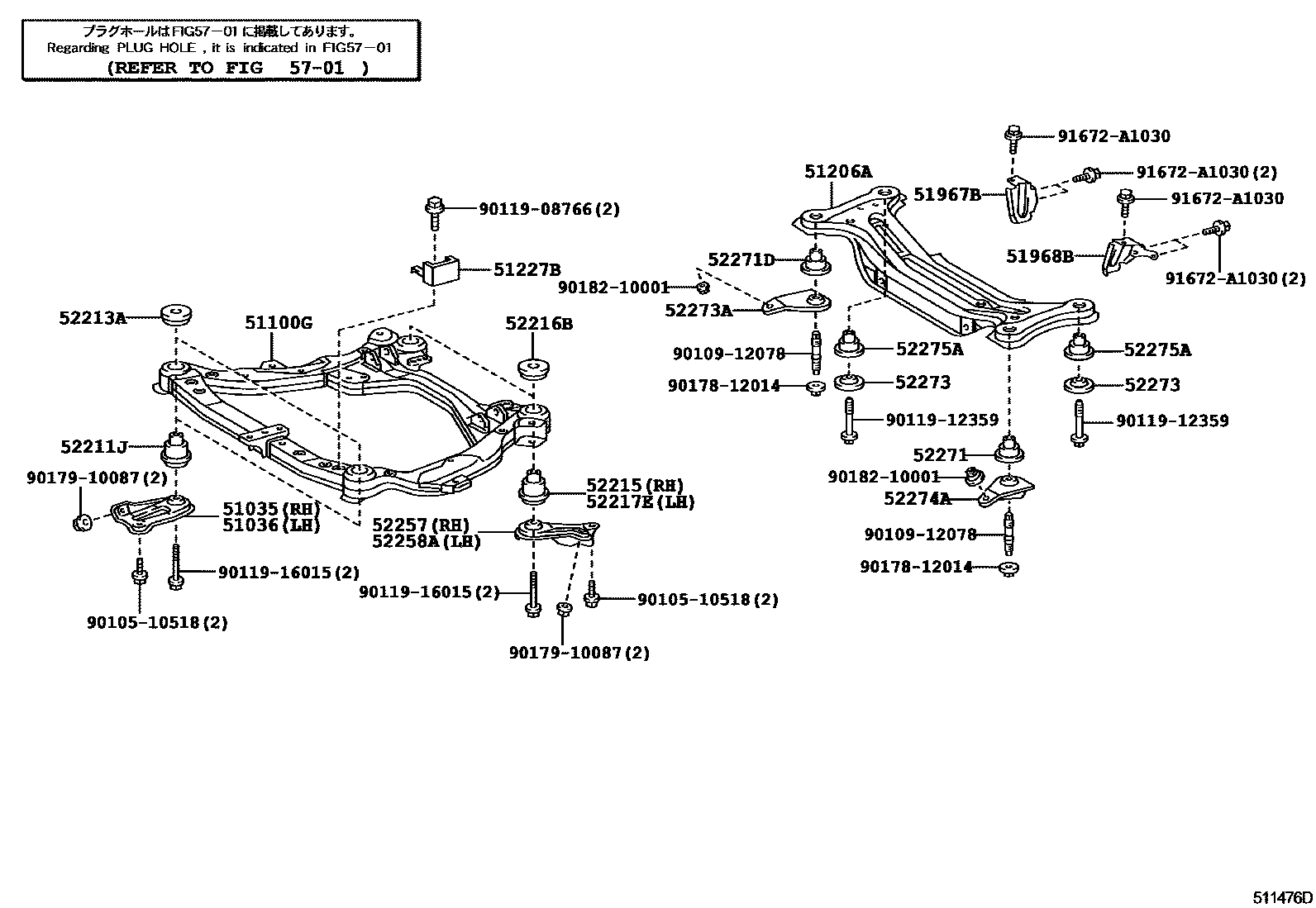 Toyota CAMRY 悬架横梁和发动机底罩 EPC diagram — 511476D