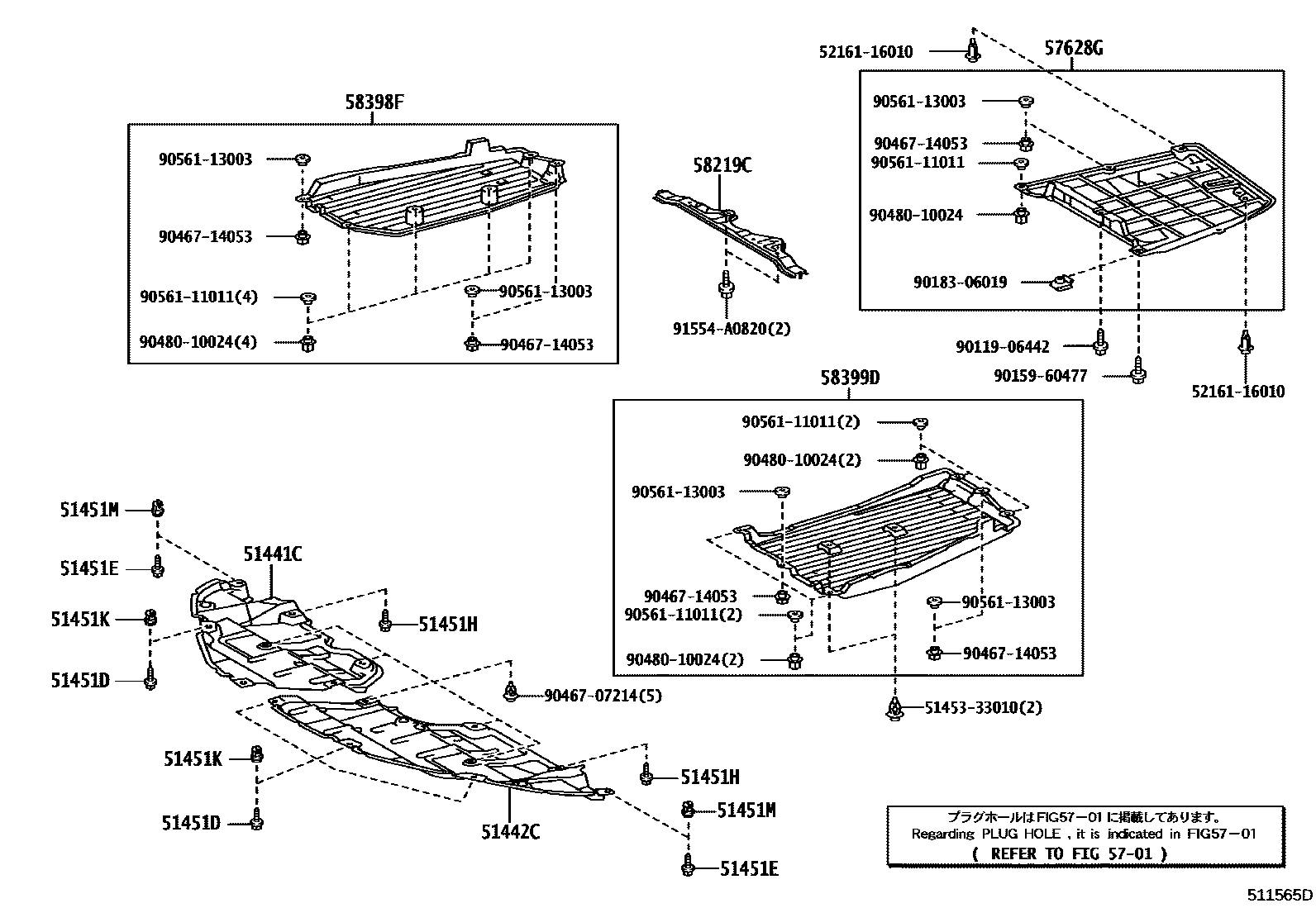 Toyota CAMRY 悬架横梁和发动机底罩 EPC diagram — 511565D