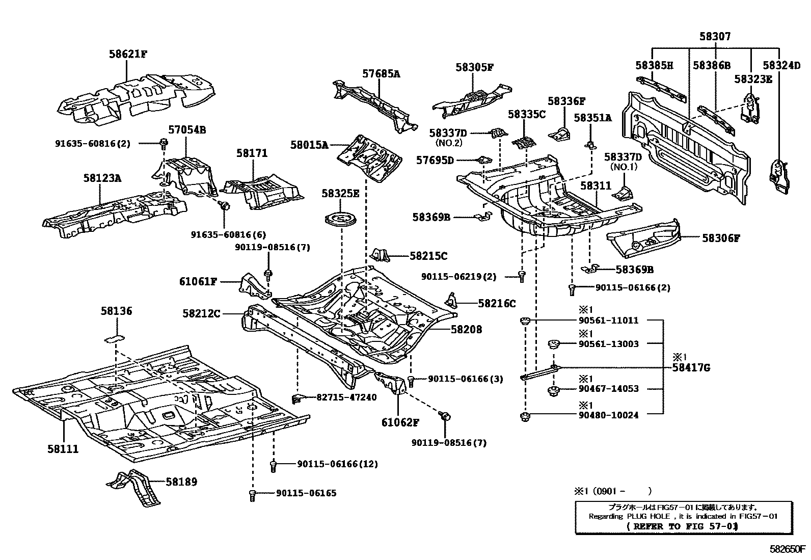 Toyota CAMRY 浅盘形地板和车身下背板 EPC diagram — 582650F