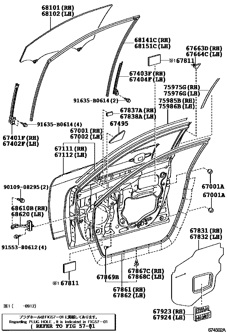Toyota CAMRY 前门板和前门玻璃 EPC diagram — 674502A