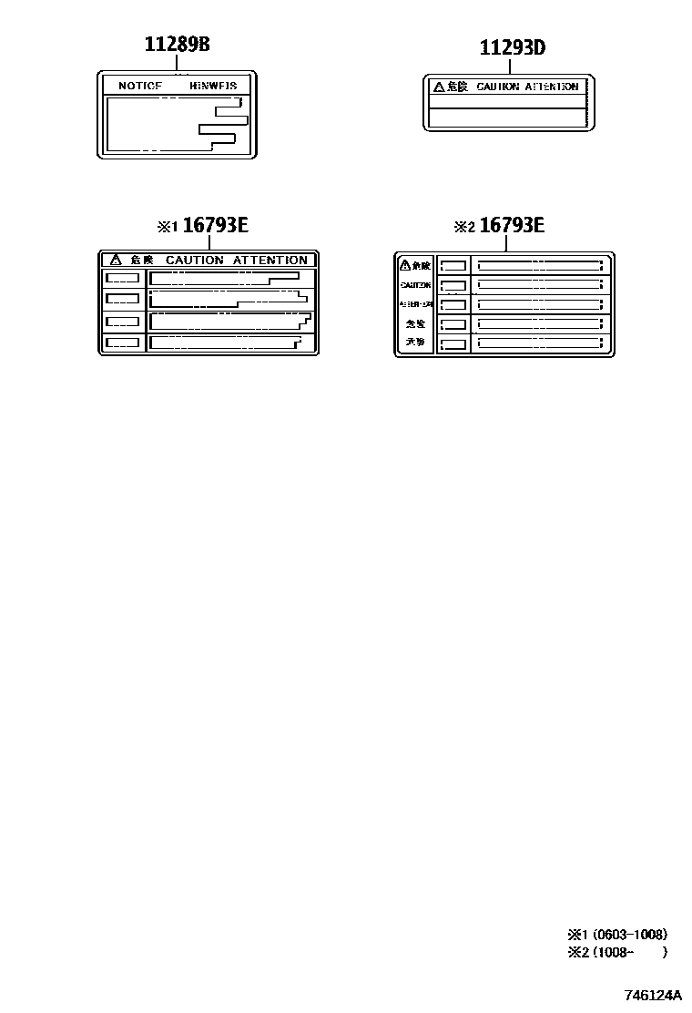 Toyota CAMRY 警示铭牌(车外和车内) EPC diagram — 746124A
