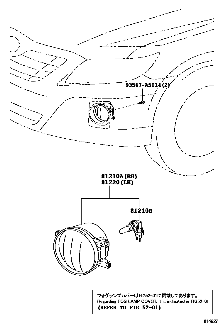 Toyota CAMRY Fog Lamp EPC diagram — 814927