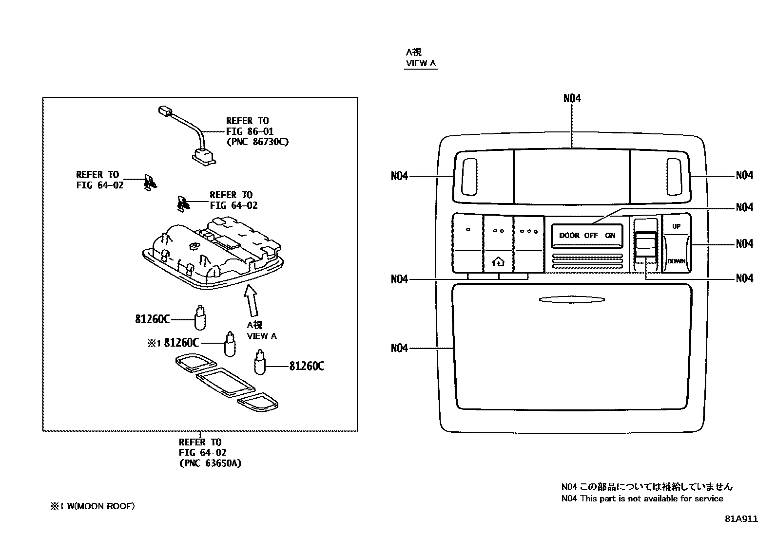 Toyota CAMRY 车内灯 EPC diagram — 81A911