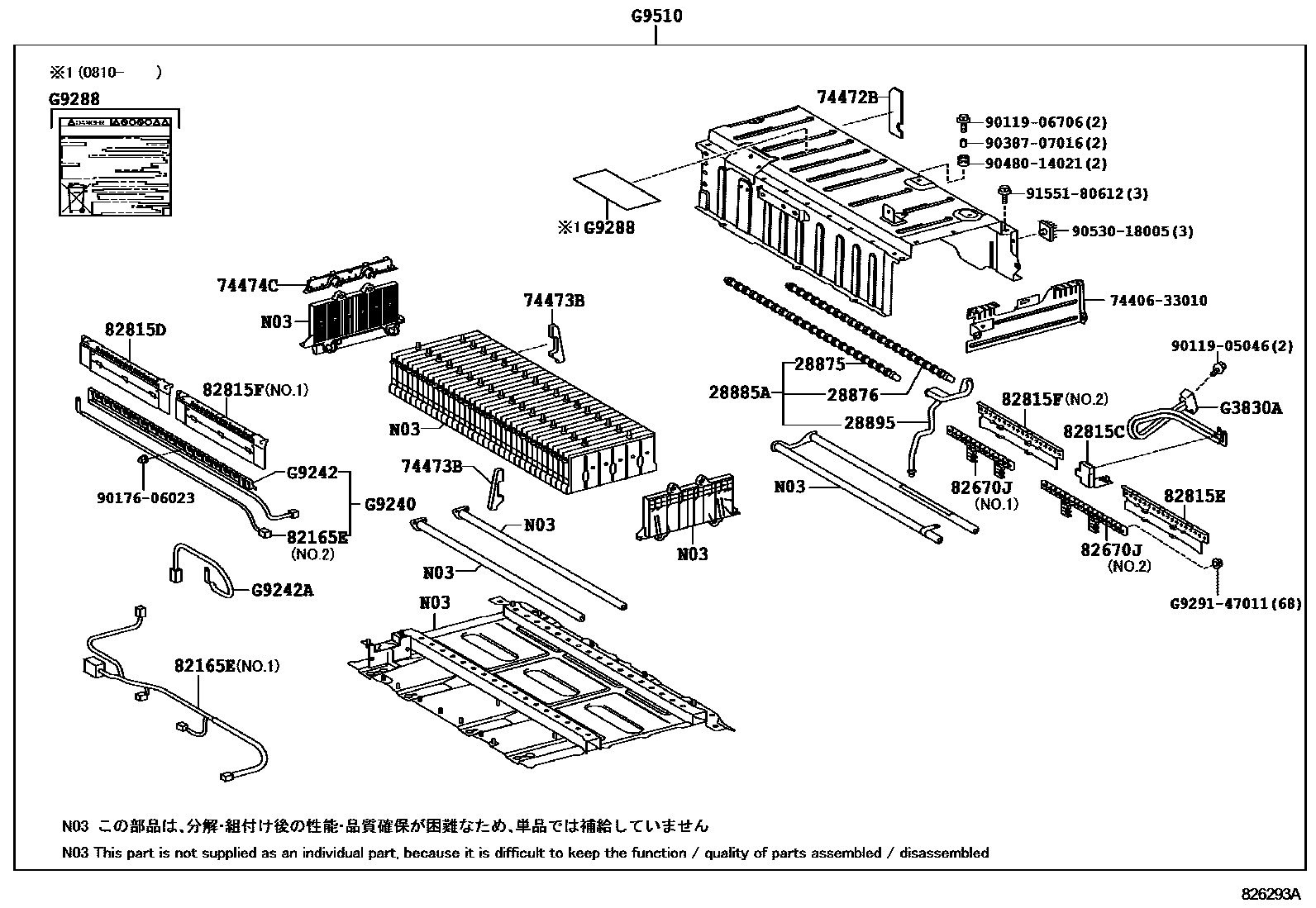 Toyota CAMRY 蓄电池和蓄电池电缆 EPC diagram — 826293A