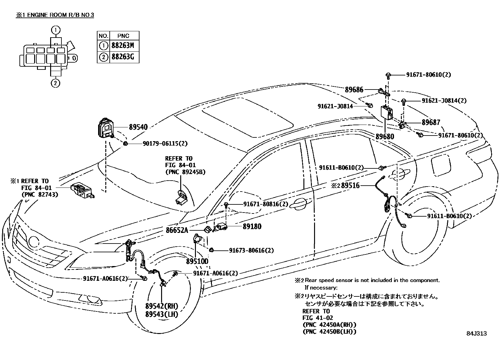 Toyota CAMRY ABS 和 VSC EPC diagram — 84J313