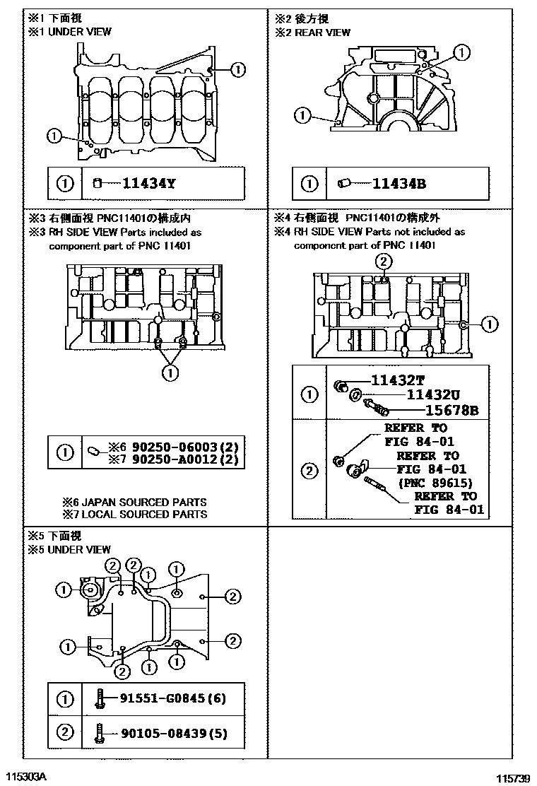 Toyota CAMRY Cylinder Block EPC diagram — 115739
