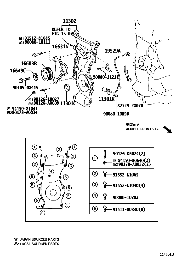 Toyota CAMRY Timing Gear Cover & Rear End Plate EPC diagram — 114501D