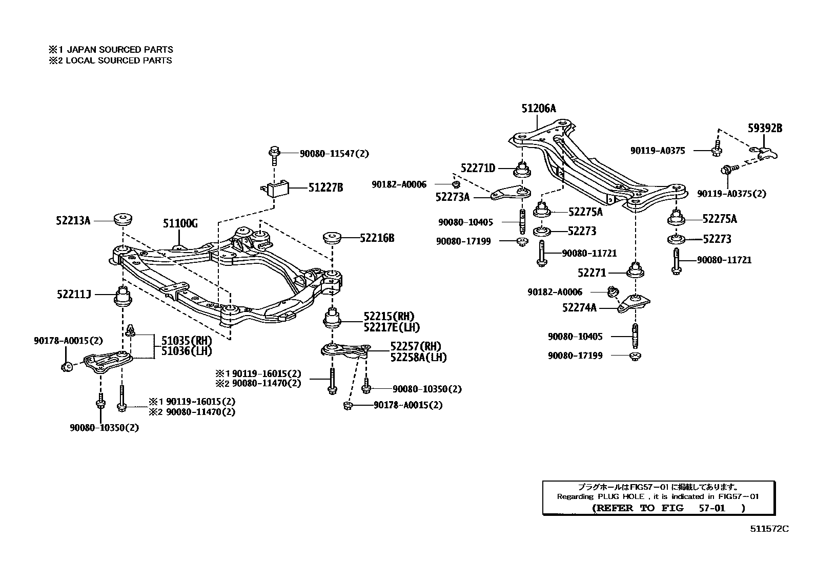 Toyota CAMRY 悬架横梁和发动机底罩 EPC diagram — 511572C