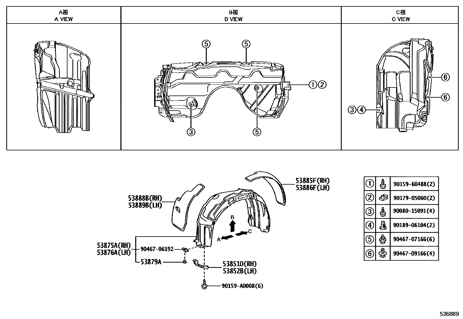 Toyota CAMRY 发动机盖和前翼子板 EPC diagram — 536889