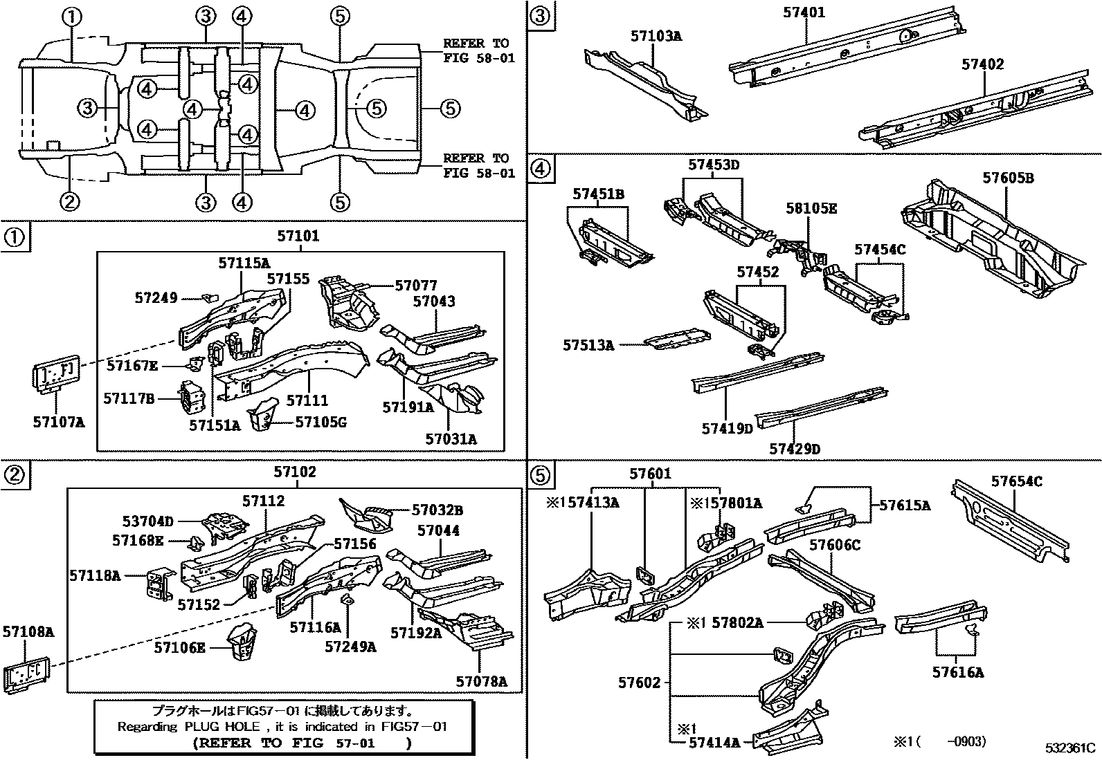 Toyota CAMRY Floor stringers EPC diagram — 532361C