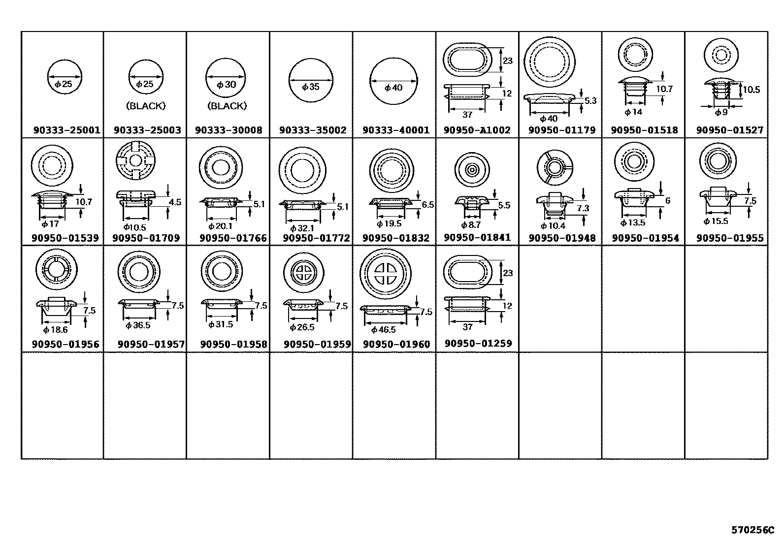 Toyota CAMRY hole plug EPC diagram — 570256C