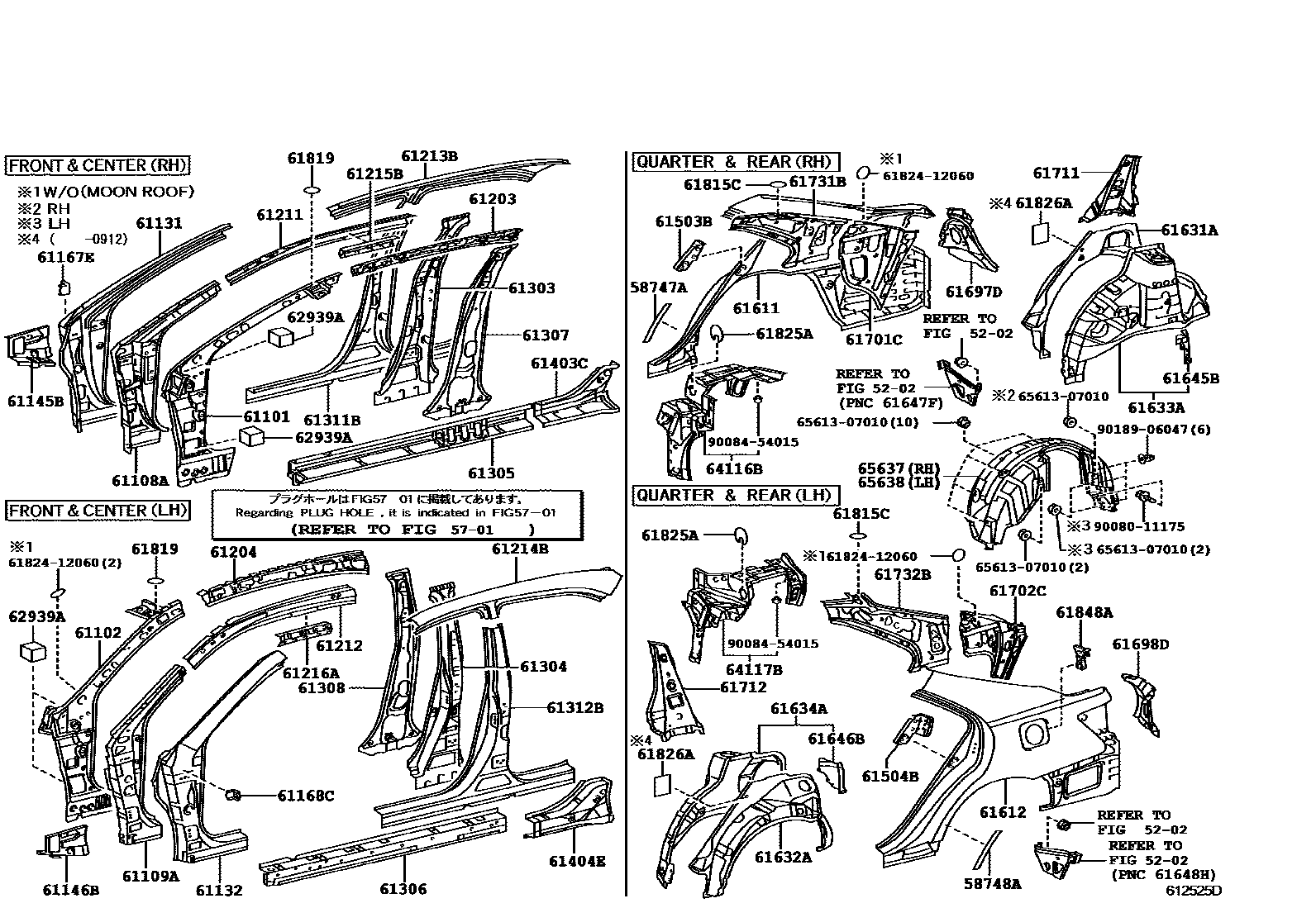 Toyota CAMRY 侧梁 EPC diagram — 612525D