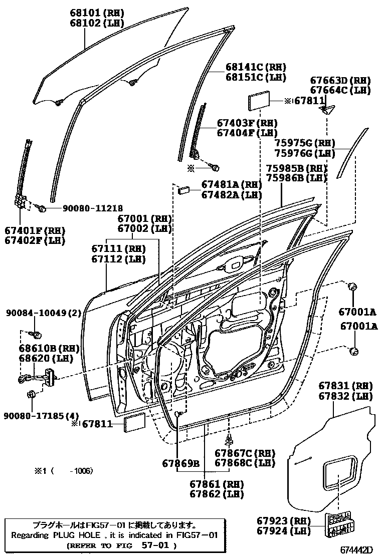 Toyota CAMRY 前门板和前门玻璃 EPC diagram — 674442D