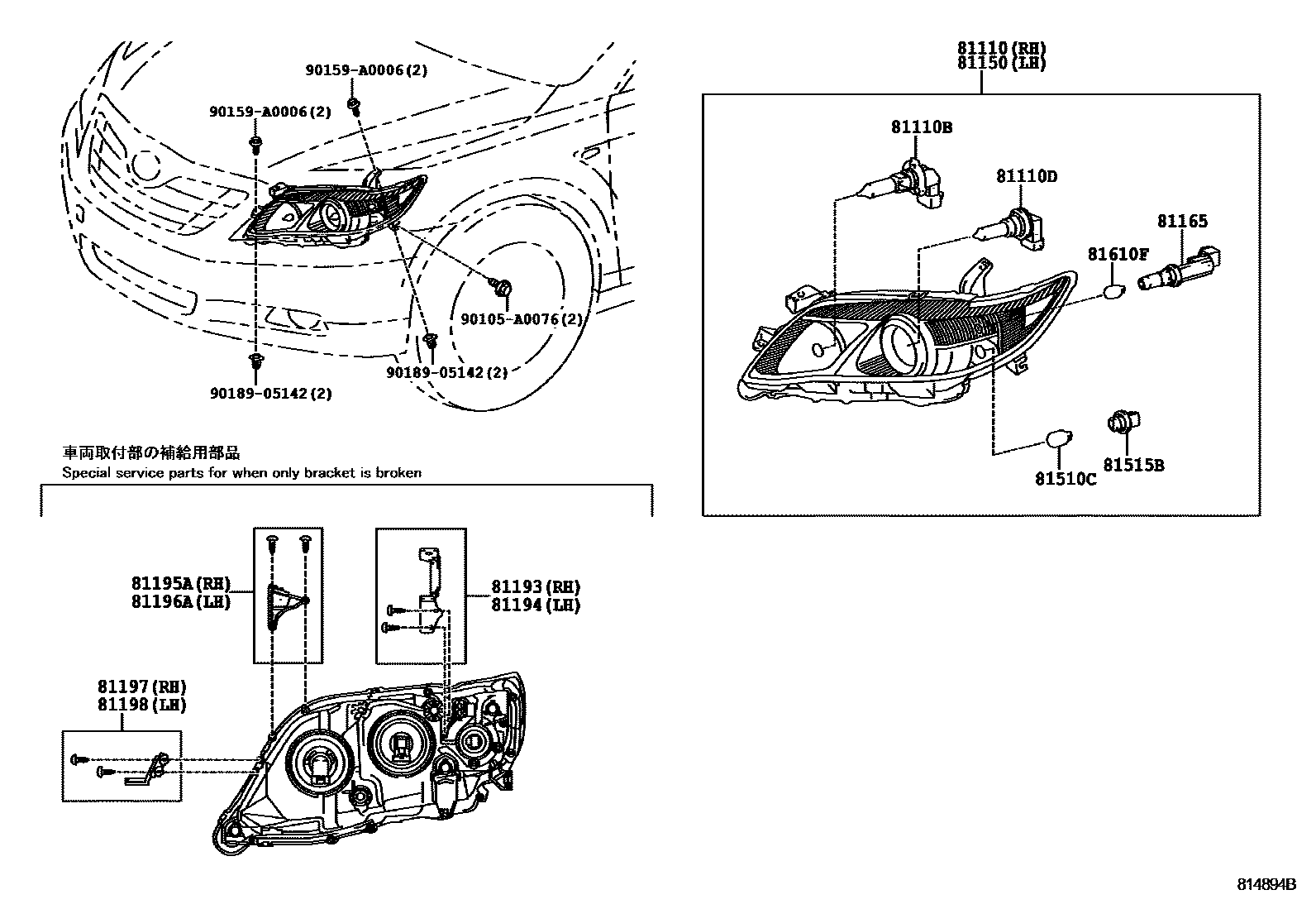 Toyota CAMRY Headlamp EPC diagram — 814894B