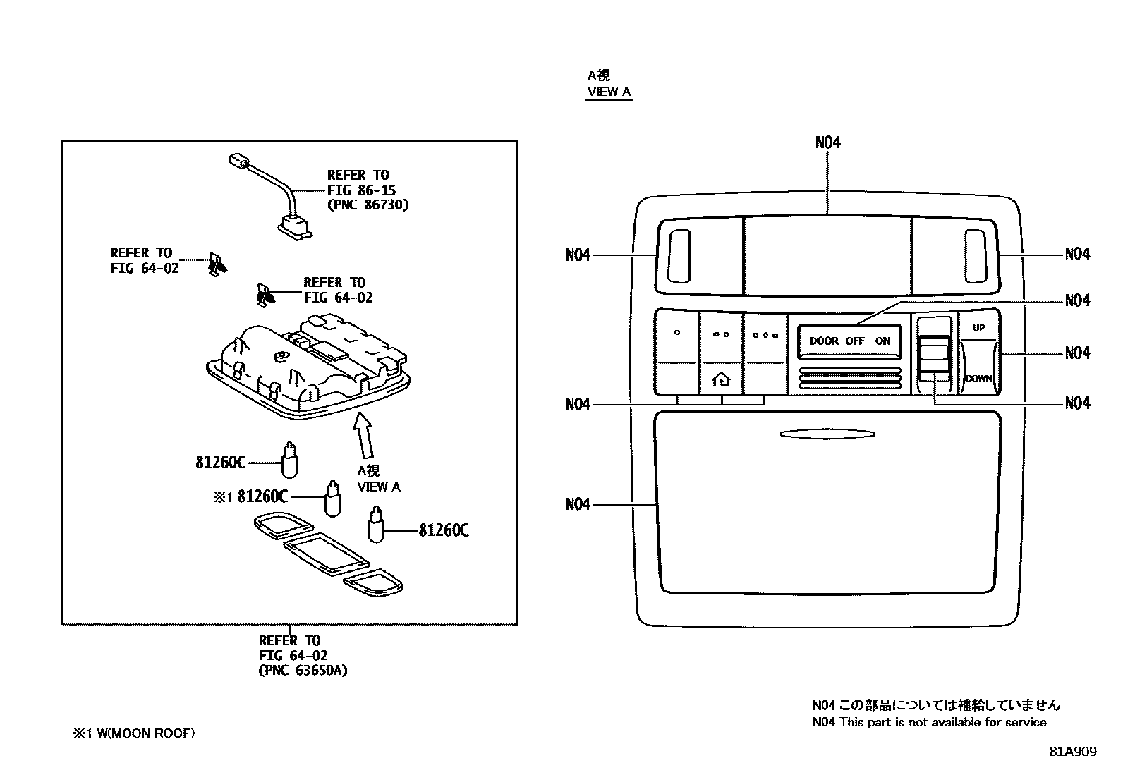 Toyota CAMRY 车内灯 EPC diagram — 81A909