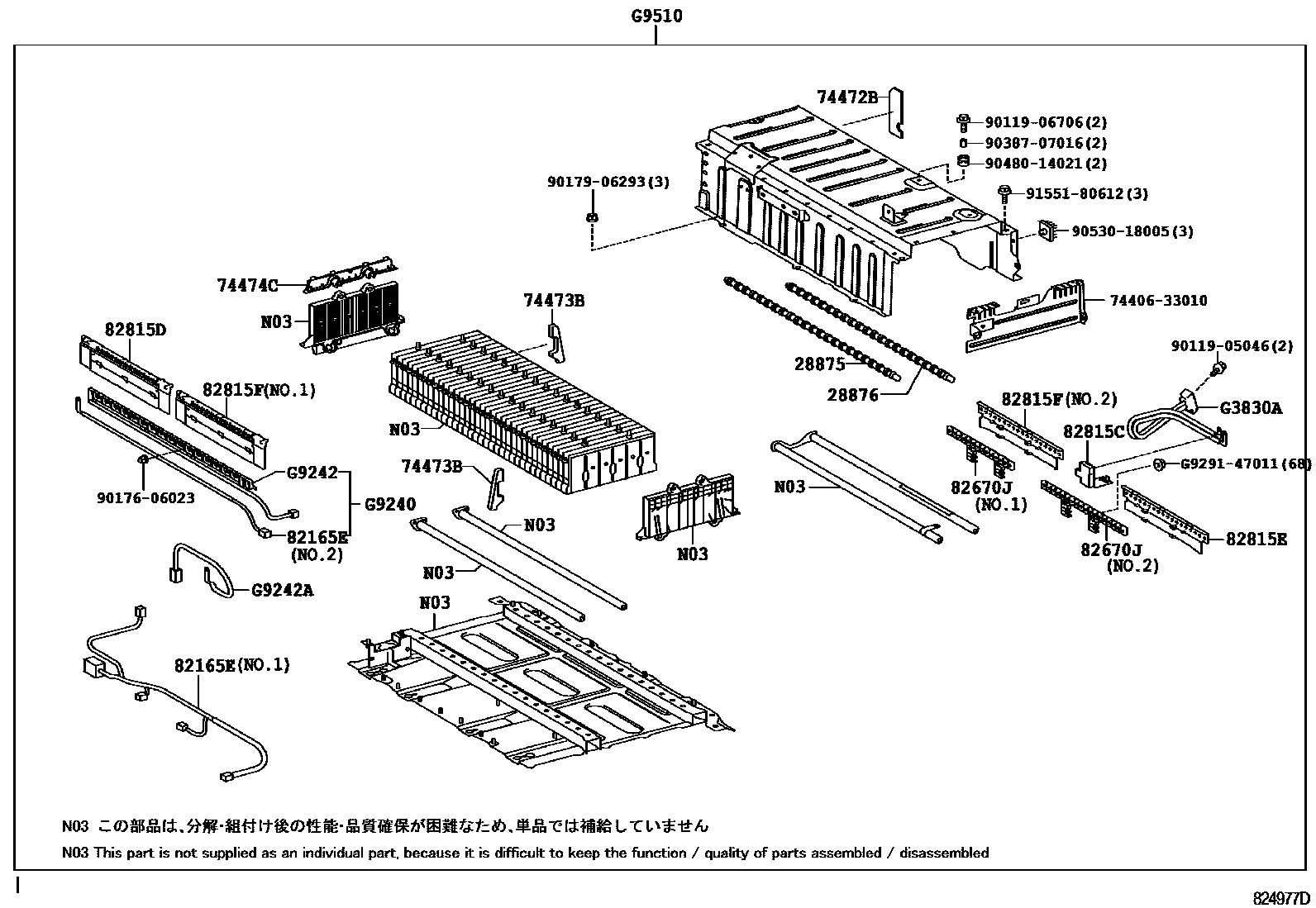 Toyota CAMRY 蓄电池和蓄电池电缆 EPC diagram — 824977D