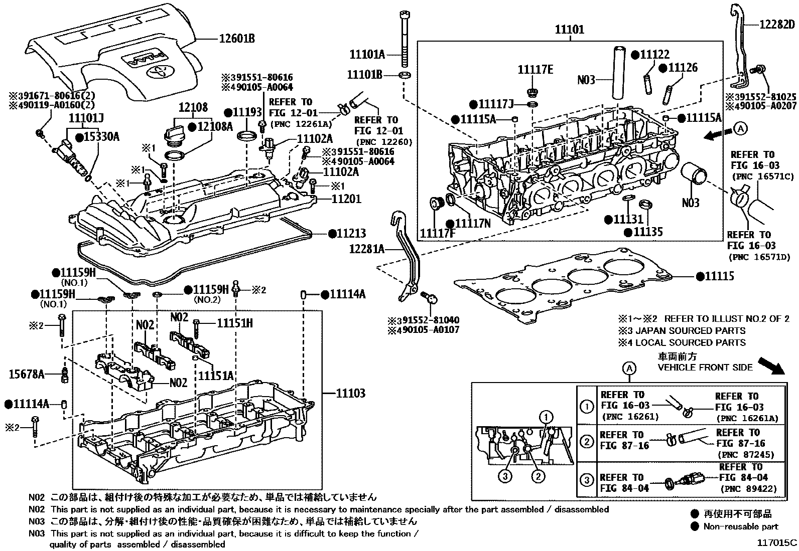 Toyota CAMRY Cylinder Head EPC diagram — 117015C