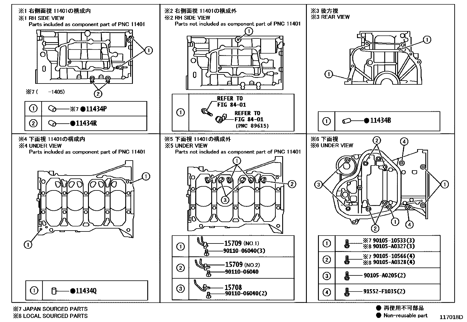 Toyota CAMRY Cylinder Block EPC diagram — 117018D