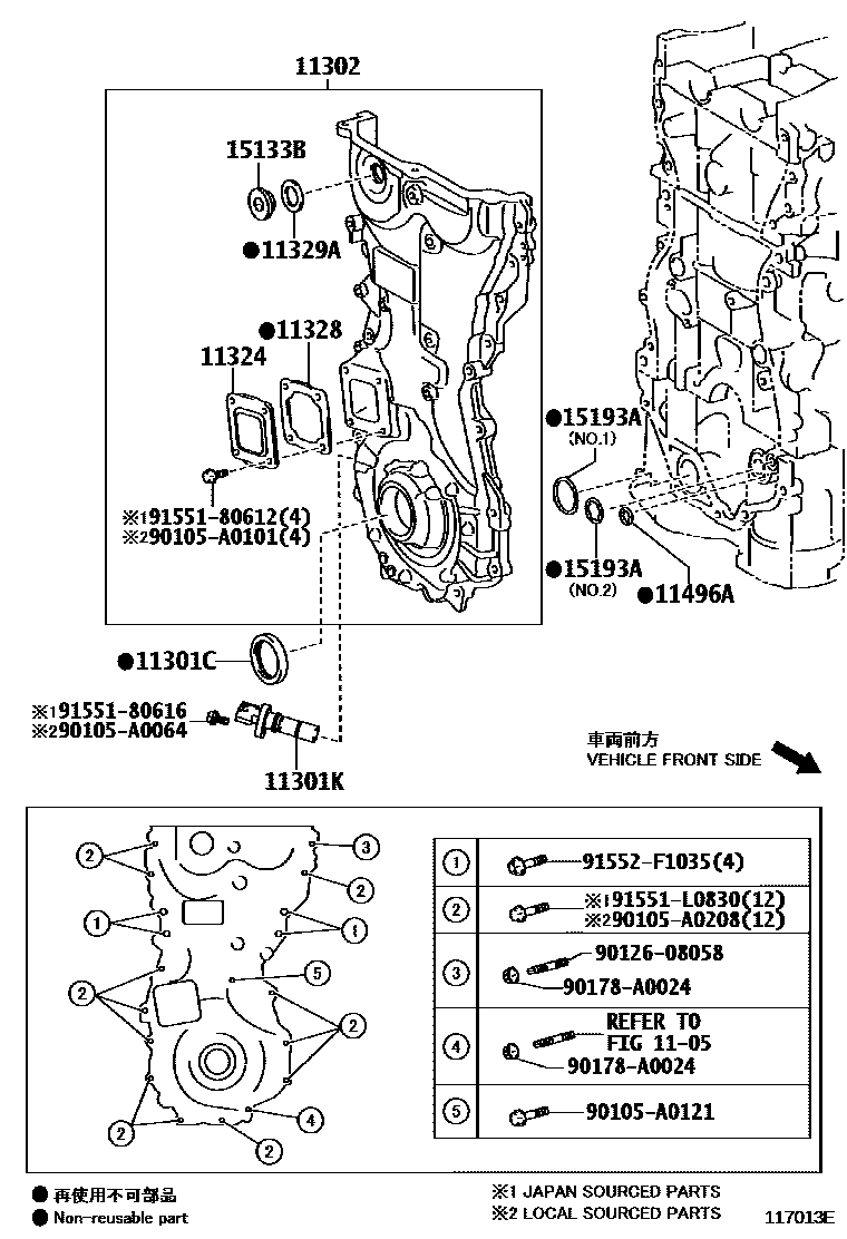 Toyota CAMRY Timing Gear Cover & Rear End Plate EPC diagram — 117013E
