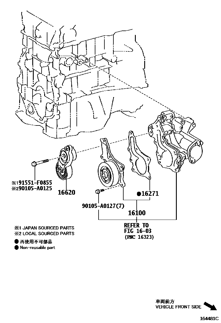 Toyota CAMRY Water Pump EPC diagram — 164481C