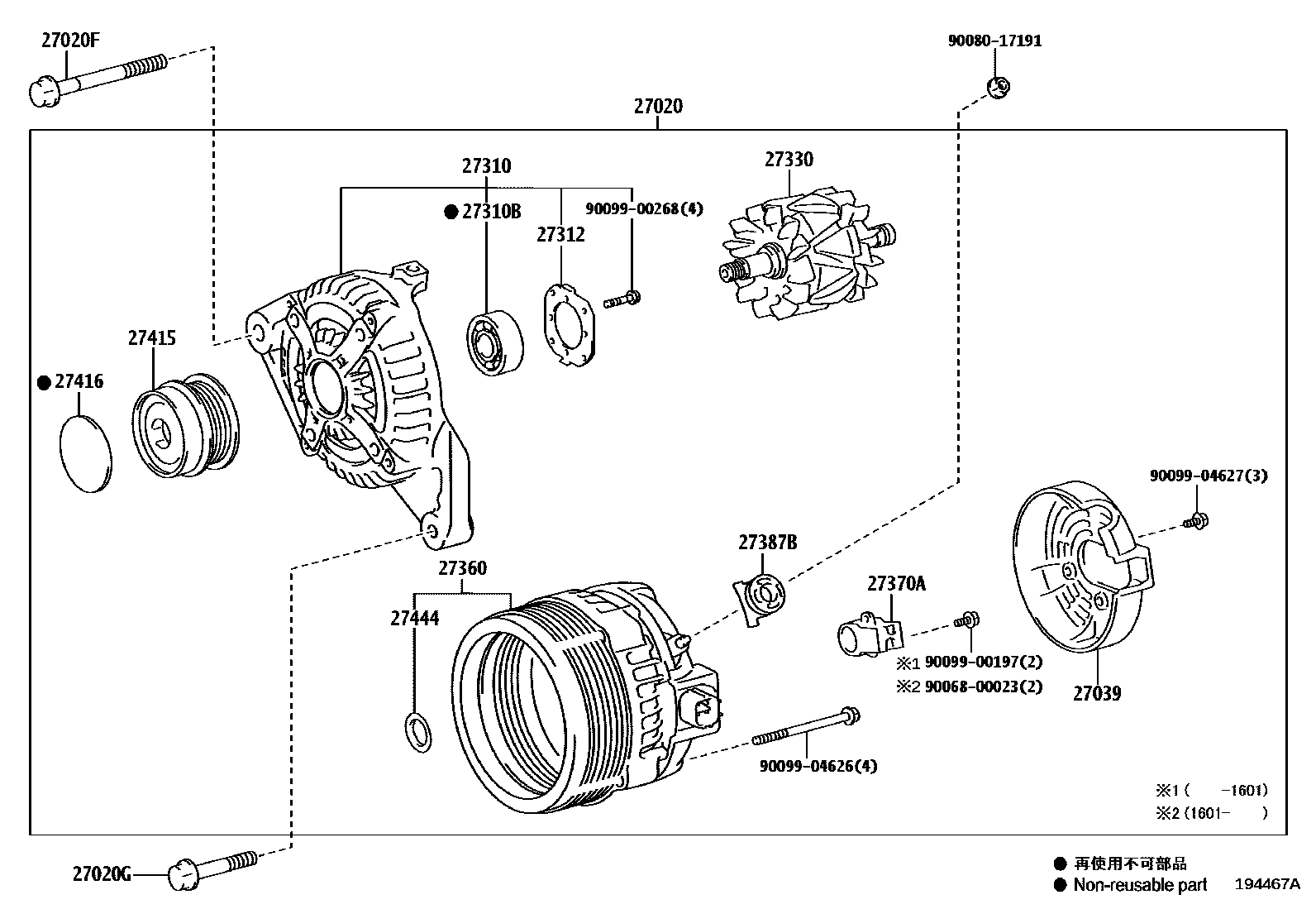 Toyota CAMRY Alternator EPC diagram — 194467B