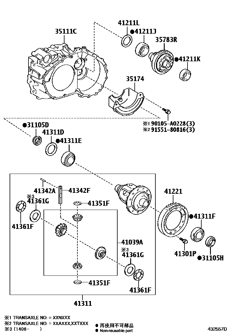 Toyota CAMRY 前桥壳和差速器 EPC diagram — 432557D