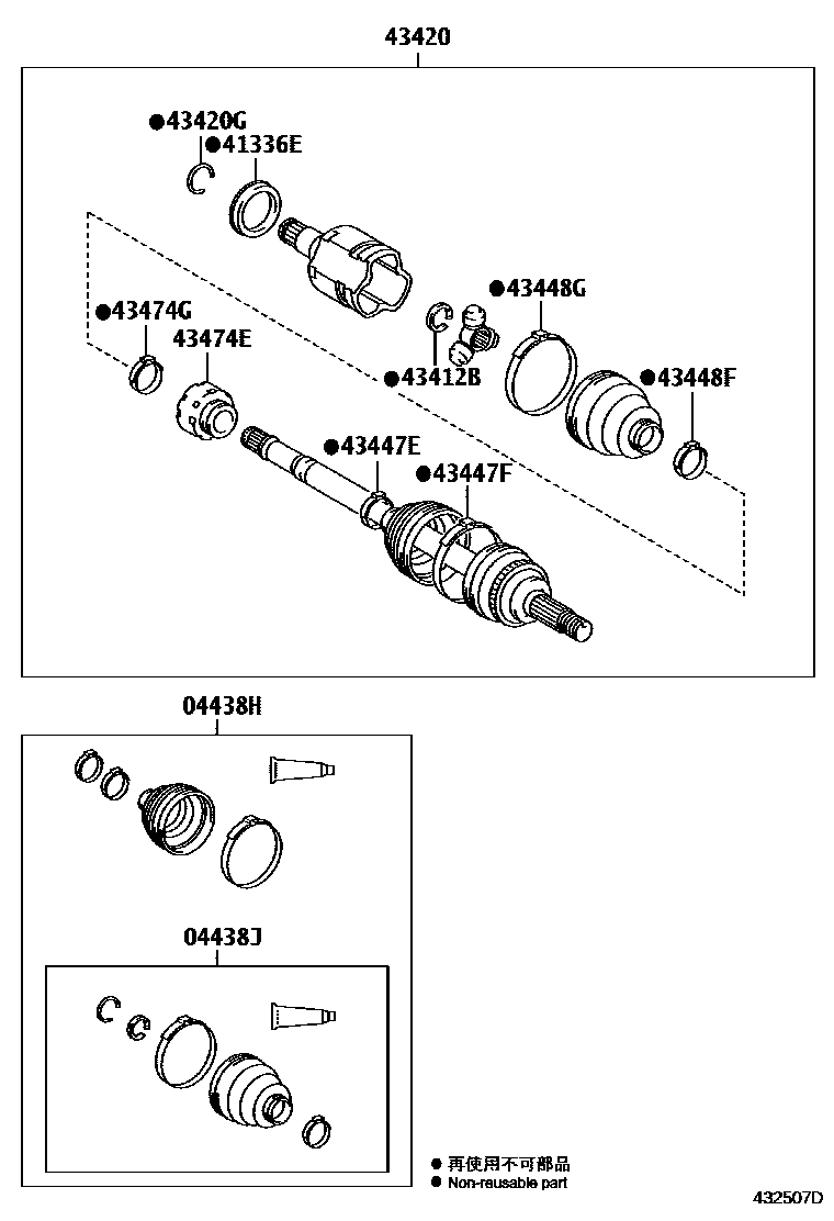 Toyota CAMRY Front Drive Shaft EPC diagram — 432507D