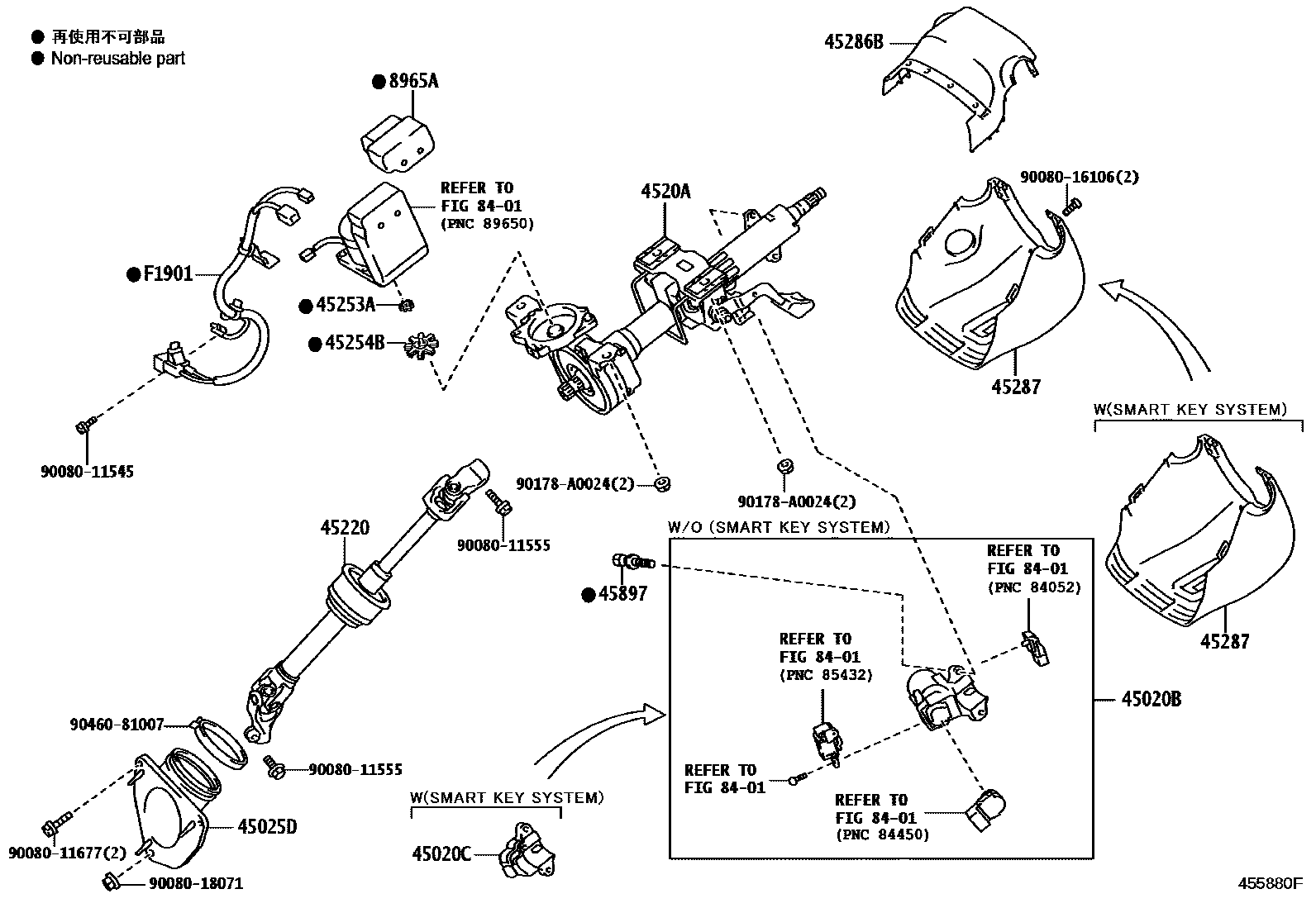 Toyota CAMRY Steering Column & Shaft EPC diagram — 455880F
