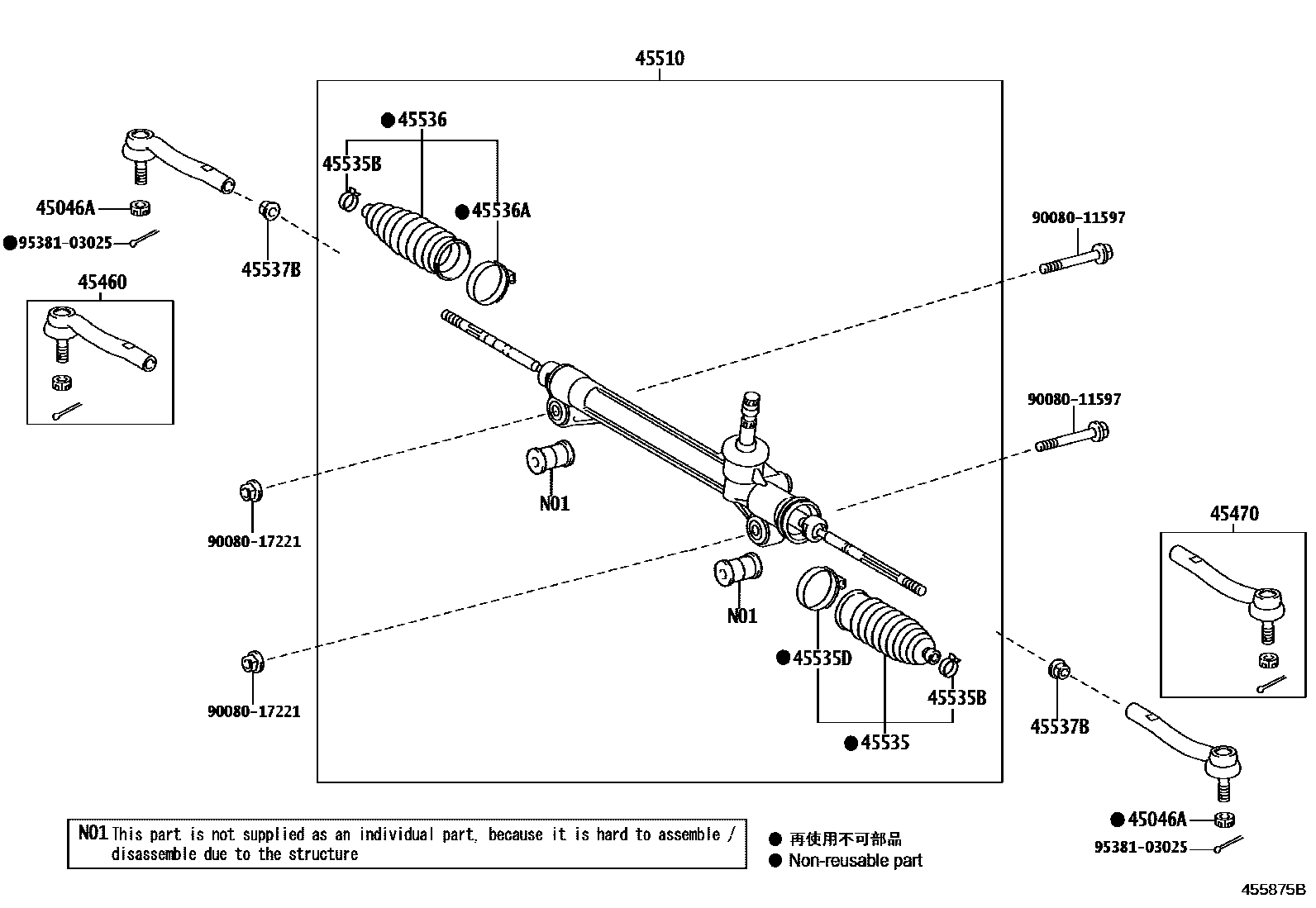 Toyota CAMRY 前转向齿轮和连杆 EPC diagram — 455875B