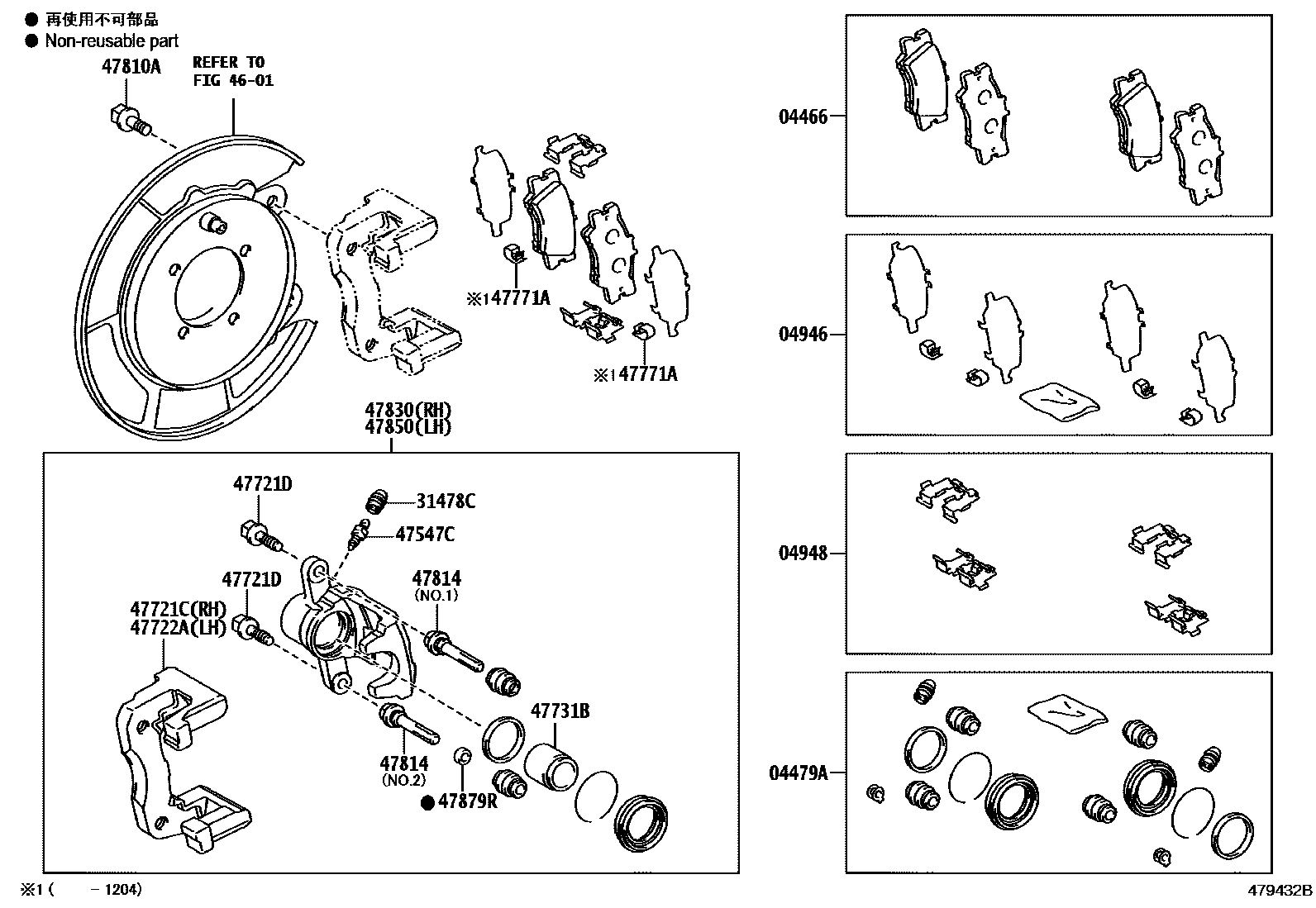 Toyota CAMRY 后盘式制动器卡钳和防尘罩 EPC diagram — 479432B