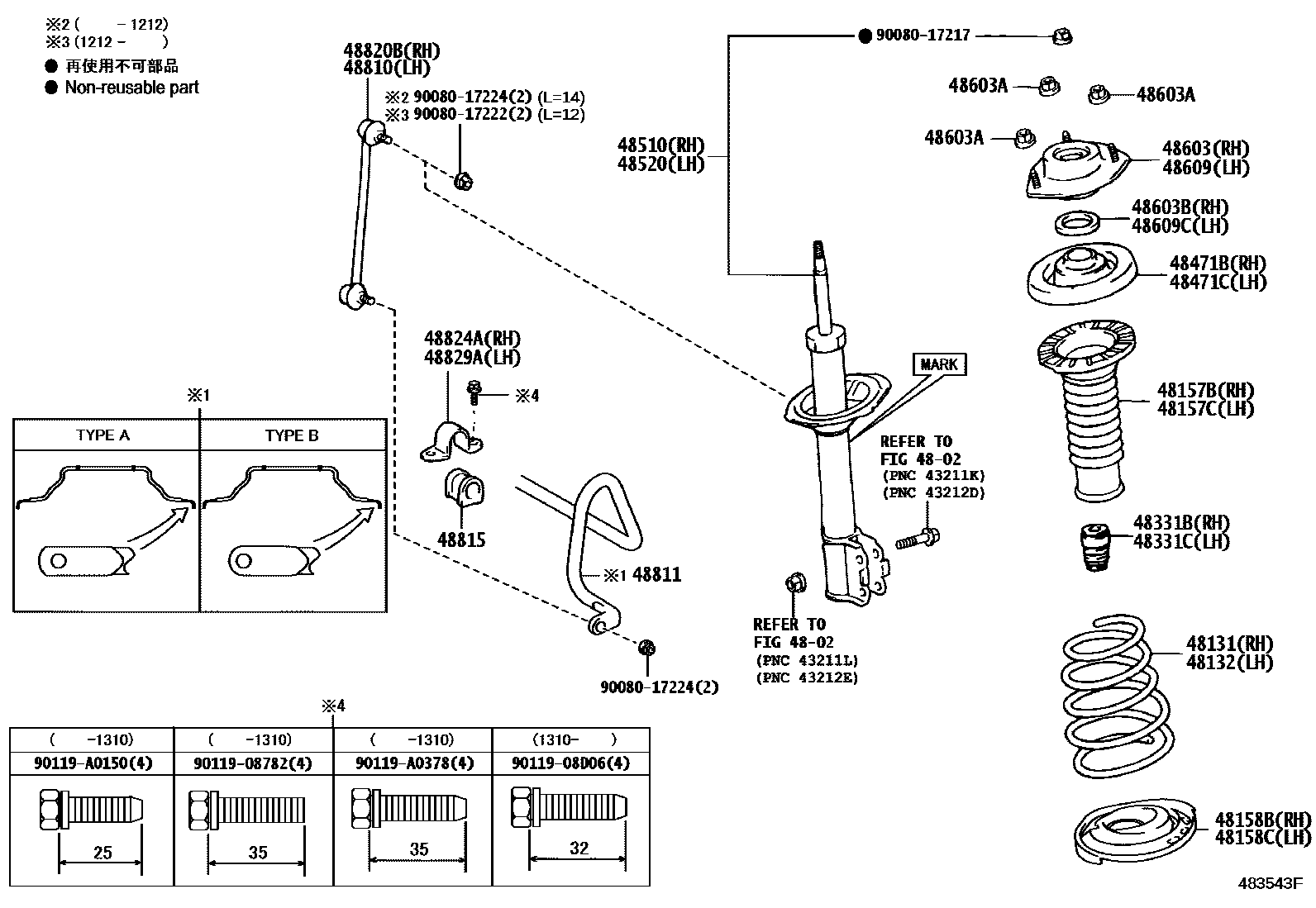 Toyota CAMRY Front Spring & Shock Absorber EPC diagram — 483543F