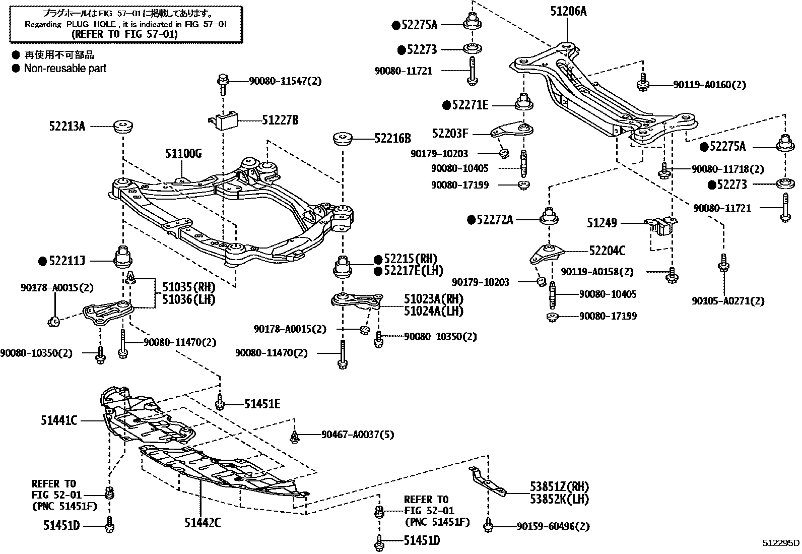 Toyota CAMRY 悬架横梁和发动机底罩 EPC diagram — 512295D