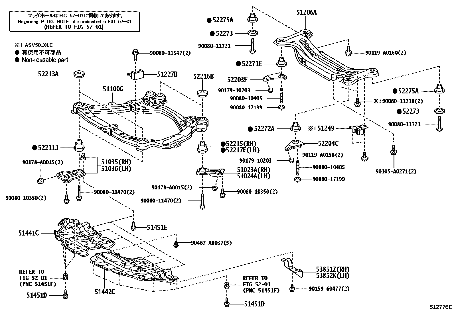 Toyota CAMRY 悬架横梁和发动机底罩 EPC diagram — 512776E