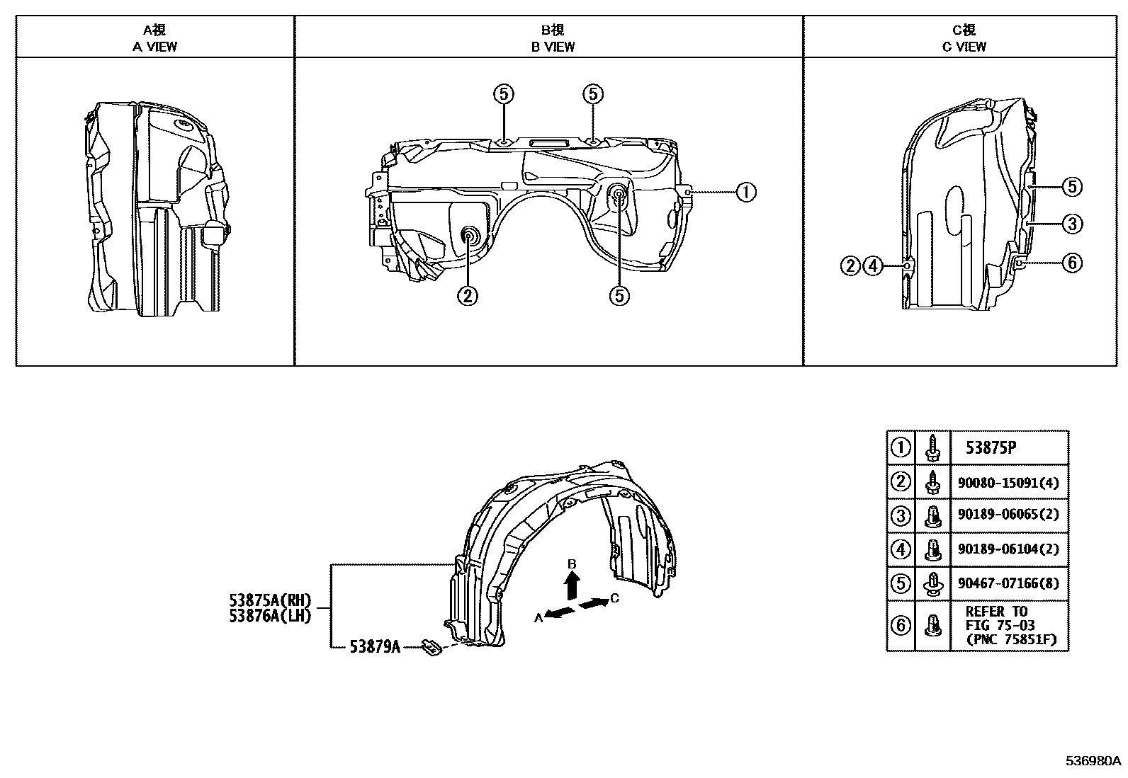 Toyota CAMRY 发动机盖和前翼子板 EPC diagram — 536980A