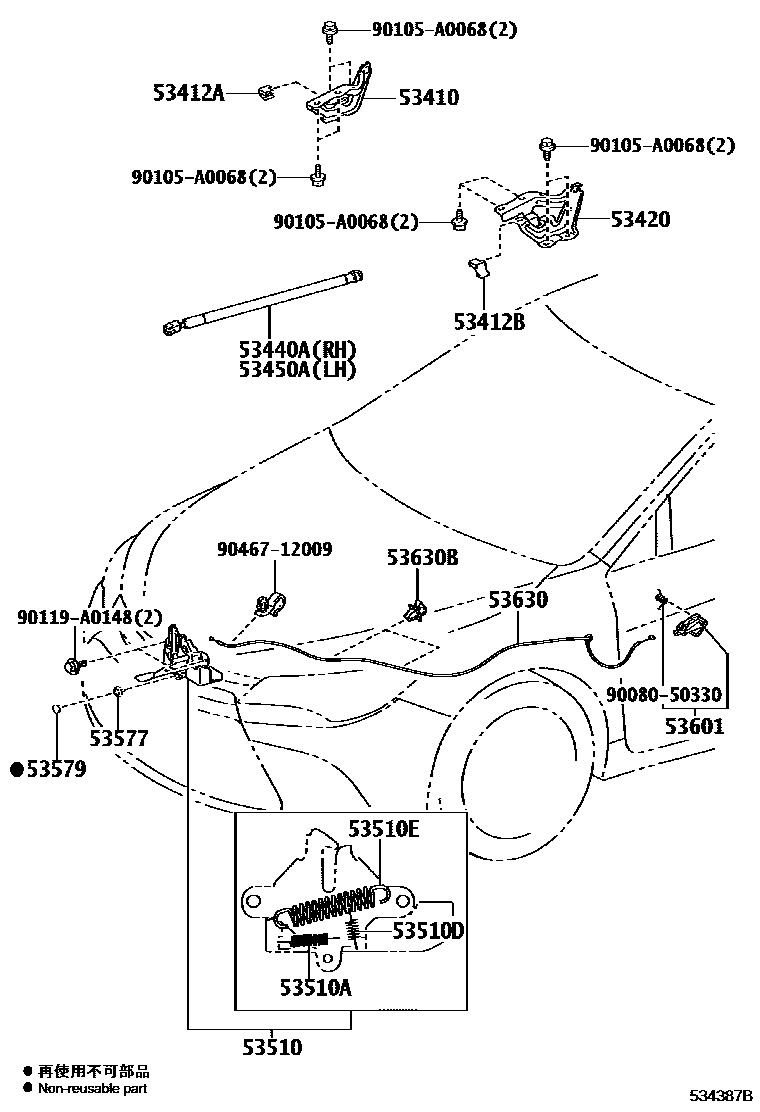 Toyota CAMRY 发动机盖锁和铰链 EPC diagram — 534387B
