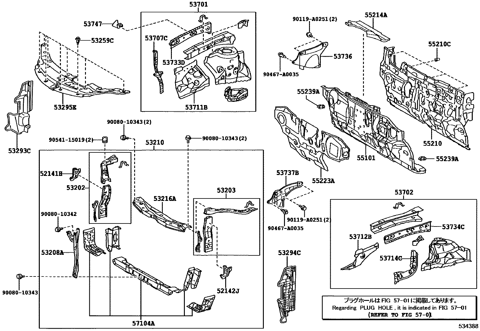 Toyota CAMRY 前翼子板挡泥板和前围板 EPC diagram — 534388