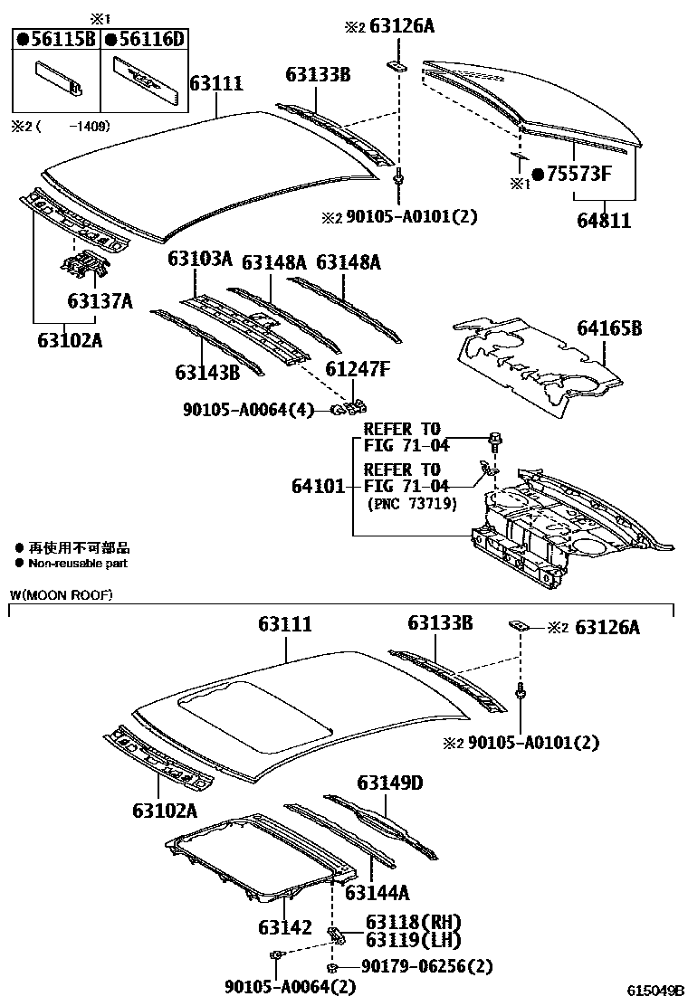 Toyota CAMRY 天窗板和背窗玻璃 EPC diagram — 615049B