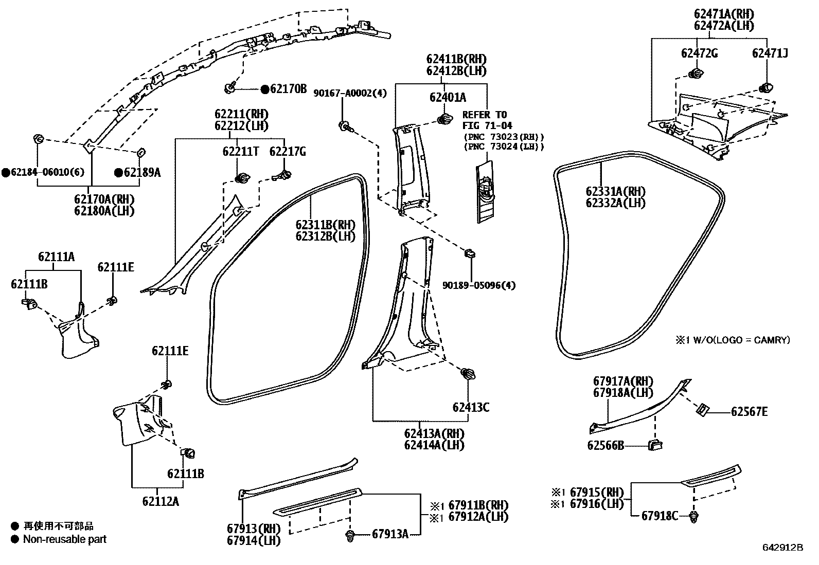 Toyota CAMRY 内饰板和车门防水胶条 EPC diagram — 642912B