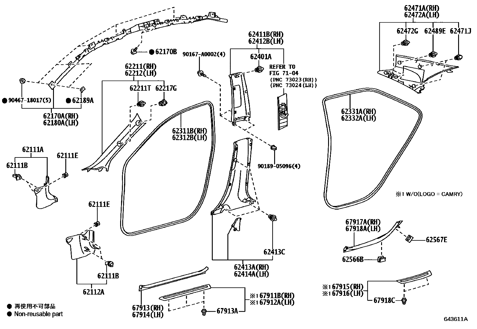 Toyota CAMRY 内饰板和车门防水胶条 EPC diagram — 643611A