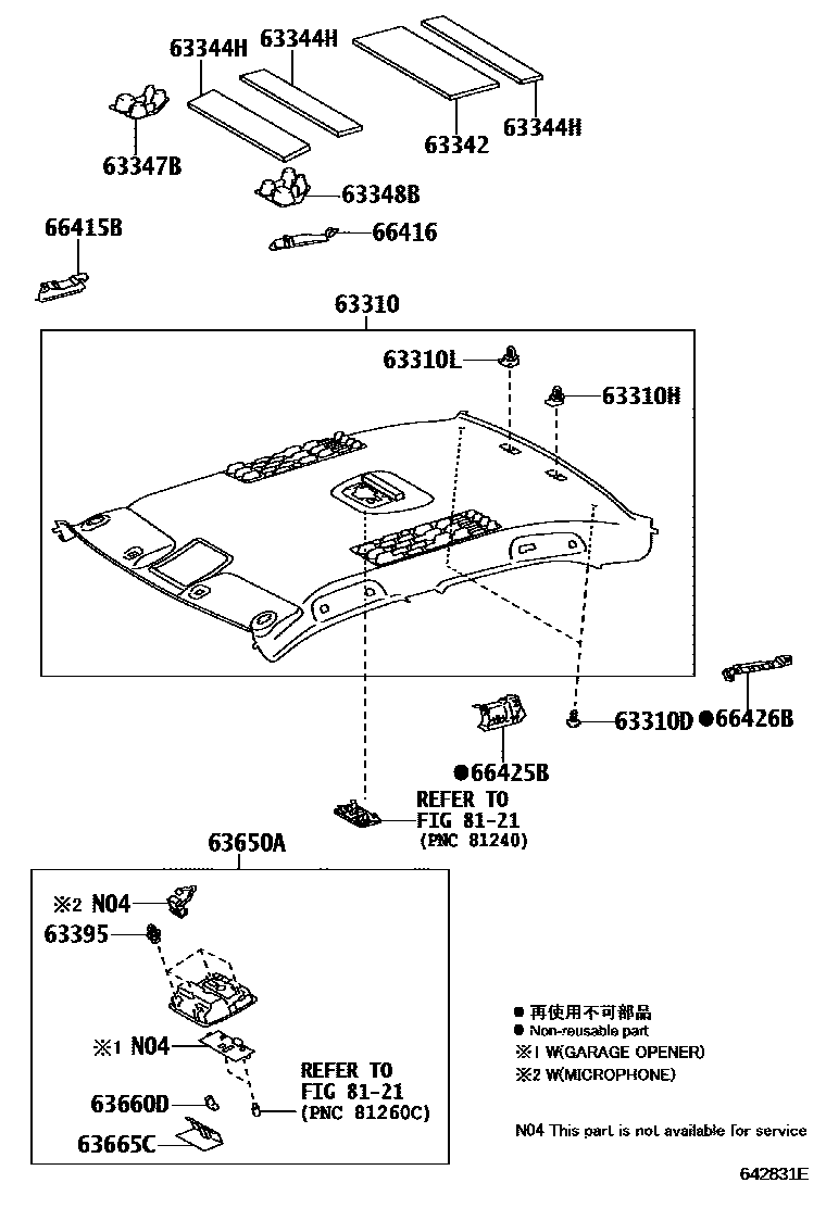 Toyota CAMRY 车顶内衬和消声垫 EPC diagram — 642831E