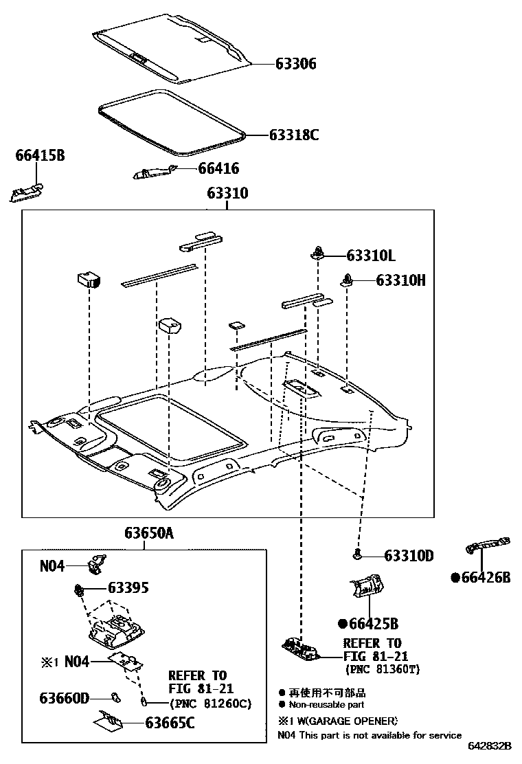 Toyota CAMRY 车顶内衬和消声垫 EPC diagram — 642832B