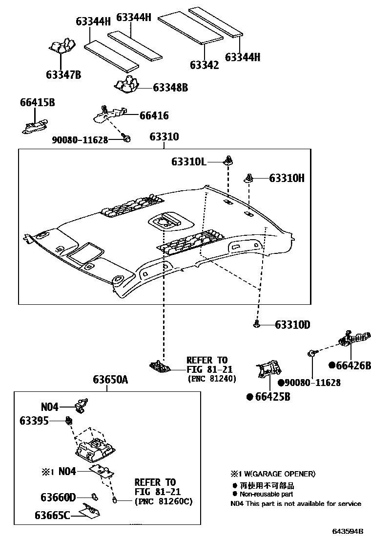 Toyota CAMRY 车顶内衬和消声垫 EPC diagram — 643594B