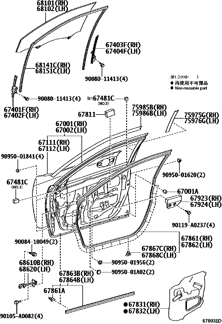 Toyota CAMRY 前门板和前门玻璃 EPC diagram — 676931D