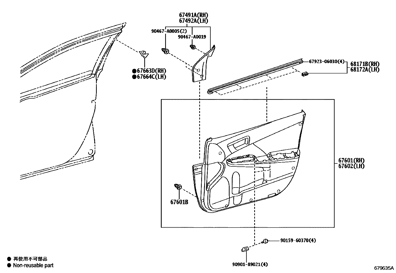 Toyota CAMRY 前门板和前门玻璃 EPC diagram — 679635A