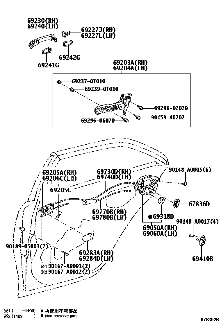 Toyota CAMRY 后门锁和后门把手 EPC diagram — 678392B