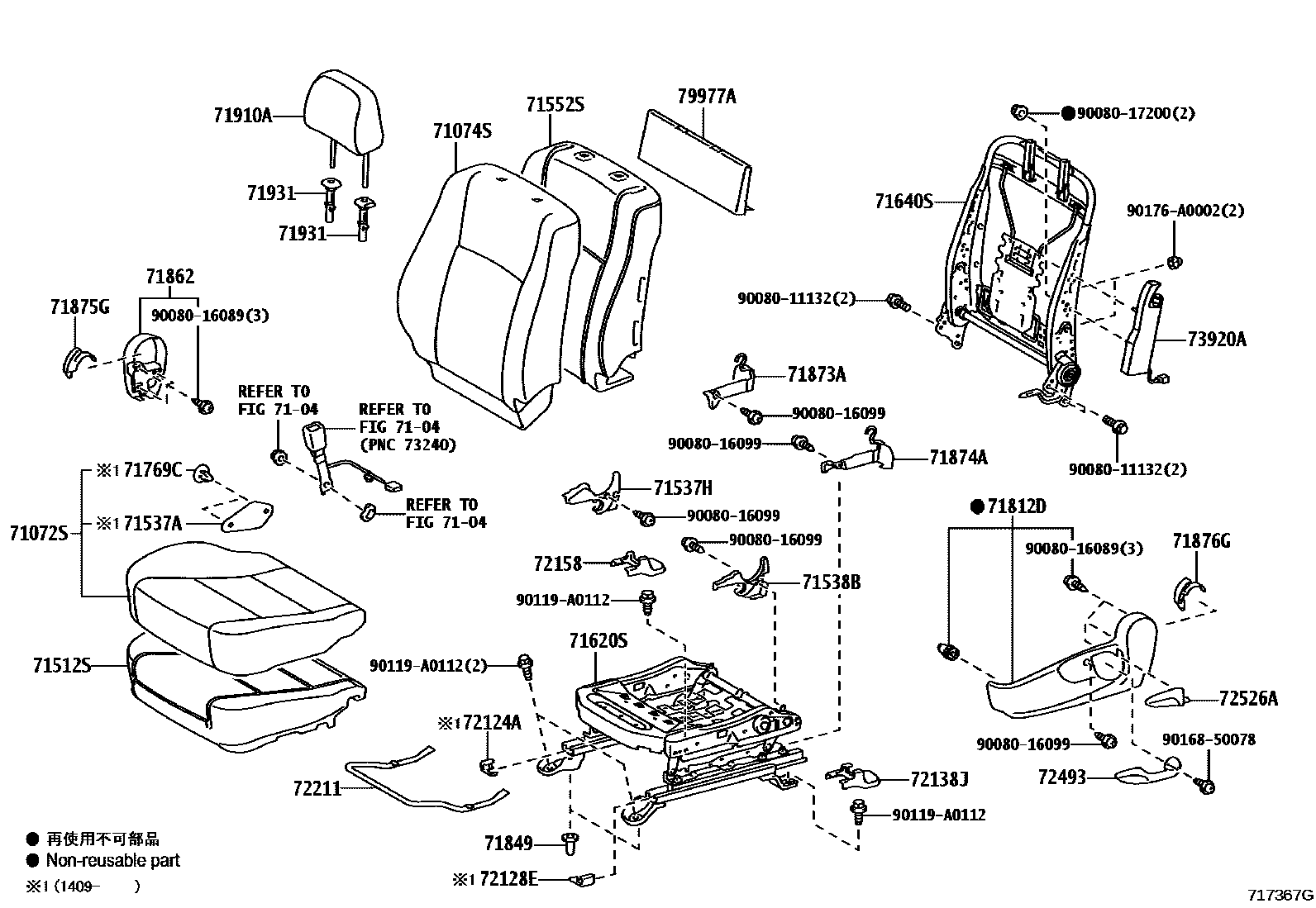 Toyota CAMRY 前排座椅和座椅滑轨 EPC diagram — 717367G