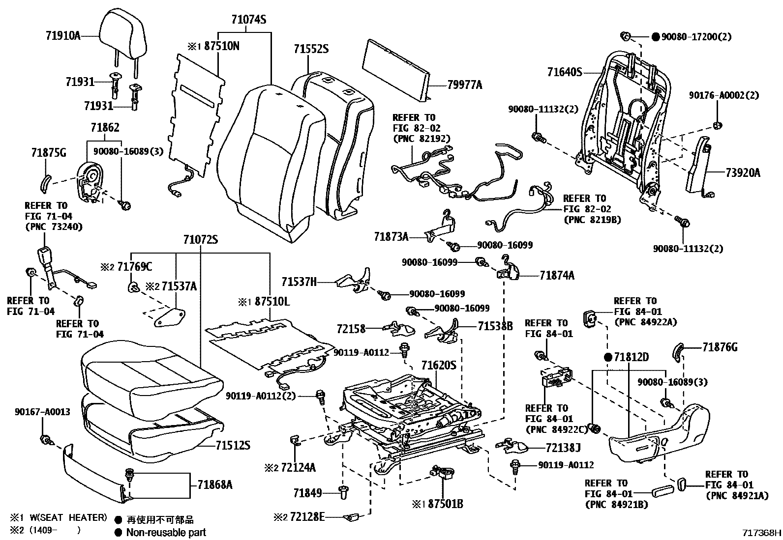 Toyota CAMRY 前排座椅和座椅滑轨 EPC diagram — 717368H